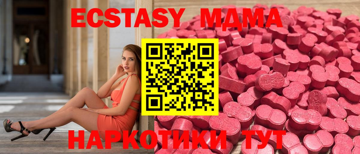 ЭКСТАЗИ mix Великий Устюг