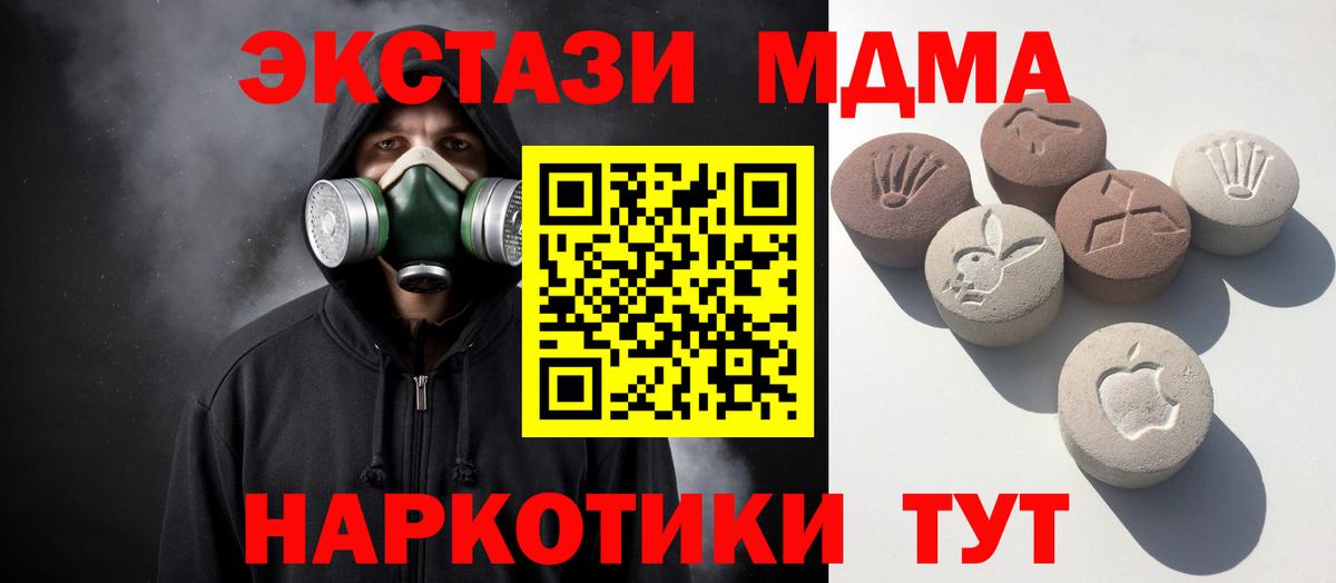 Ecstasy XTC  Ecstasy  Великий Устюг  ЭКСТАЗИ Дубай  Вход с VPN 