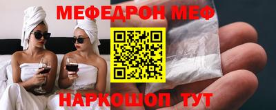 mdpv Малгобек
