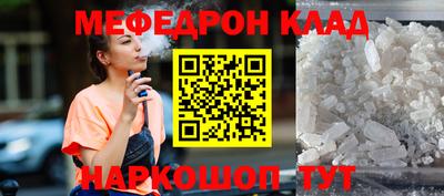mdpv Малгобек
