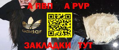 ГАЛЛЮЦИНОГЕННЫЕ ГРИБЫ Мариинск