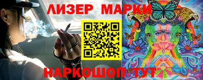 ГАЛЛЮЦИНОГЕННЫЕ ГРИБЫ Мариинск