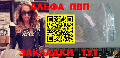 mdpv Малгобек