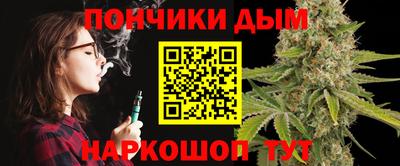 mdpv Малгобек