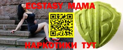 mdpv Малгобек