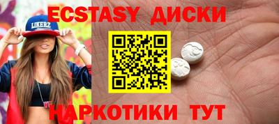 ГАЛЛЮЦИНОГЕННЫЕ ГРИБЫ Мариинск