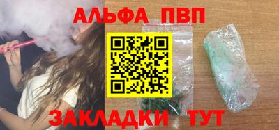 mdpv Малгобек