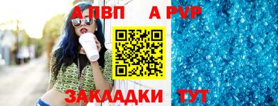 mdpv Малгобек