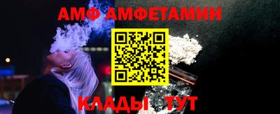ГАЛЛЮЦИНОГЕННЫЕ ГРИБЫ Мариинск