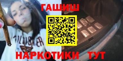 ГАЛЛЮЦИНОГЕННЫЕ ГРИБЫ Мариинск