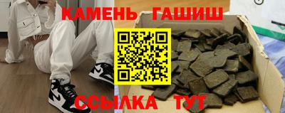 ГАЛЛЮЦИНОГЕННЫЕ ГРИБЫ Мариинск