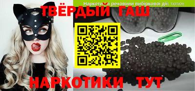 ГАЛЛЮЦИНОГЕННЫЕ ГРИБЫ Мариинск