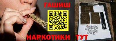 ГАЛЛЮЦИНОГЕННЫЕ ГРИБЫ Мариинск