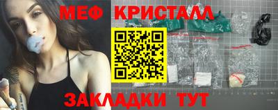 ГАЛЛЮЦИНОГЕННЫЕ ГРИБЫ Мариинск