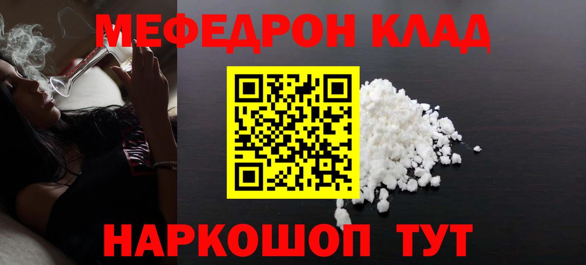 МЕФ Великий Устюг