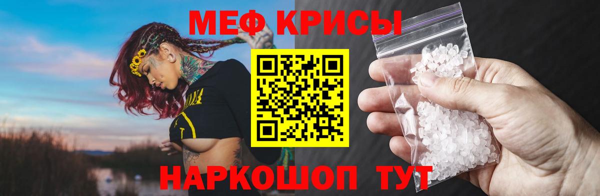 МЯУ-МЯУ VHQ  Вход с VPN  Мефедрон мяу мяу  МЕФ  Великий Устюг  МЯУ-МЯУ 