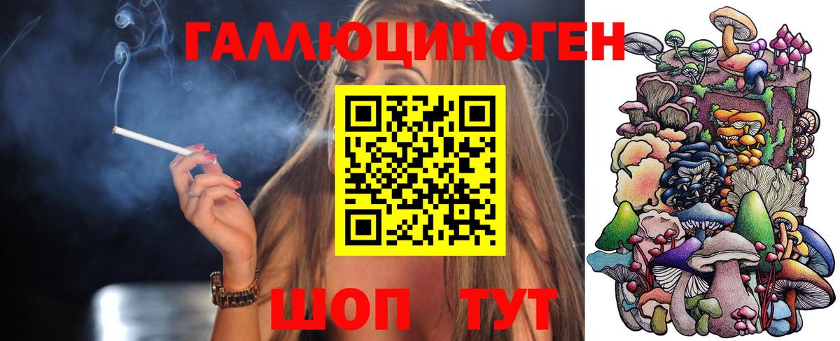 Галлюциногенные грибы ЛСД  Вход с VPN  Галлюциногенные грибы мухоморы  Великий Устюг 