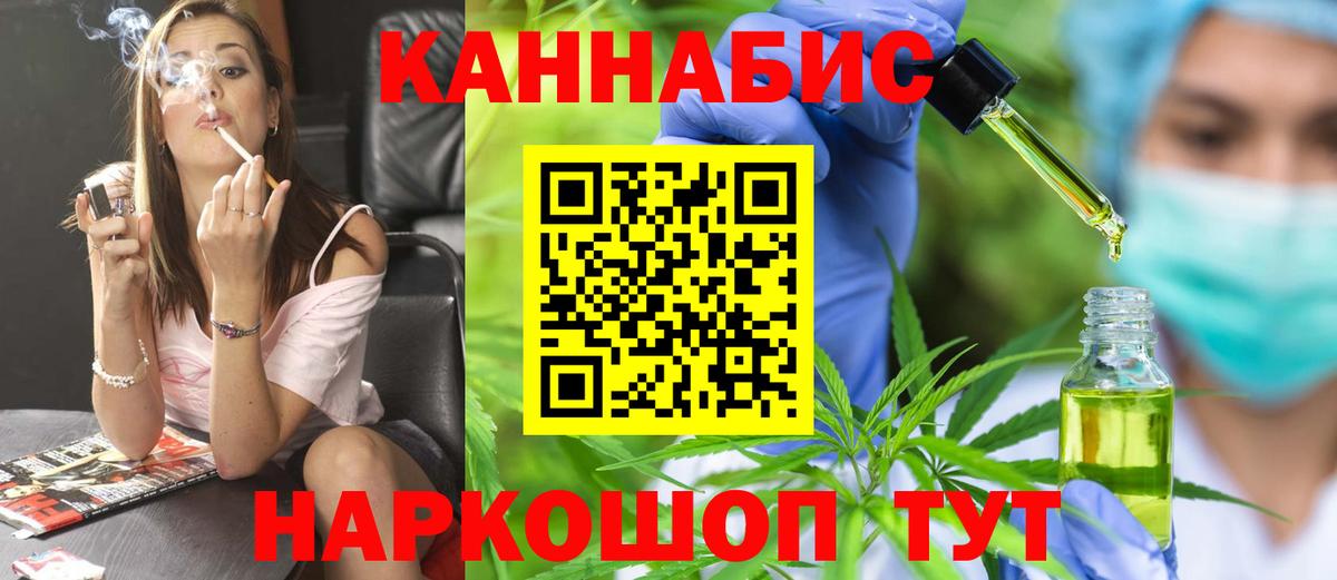 Бошки марихуана планчик  Вход с VPN  Великий Устюг  Марихуана Ganja 